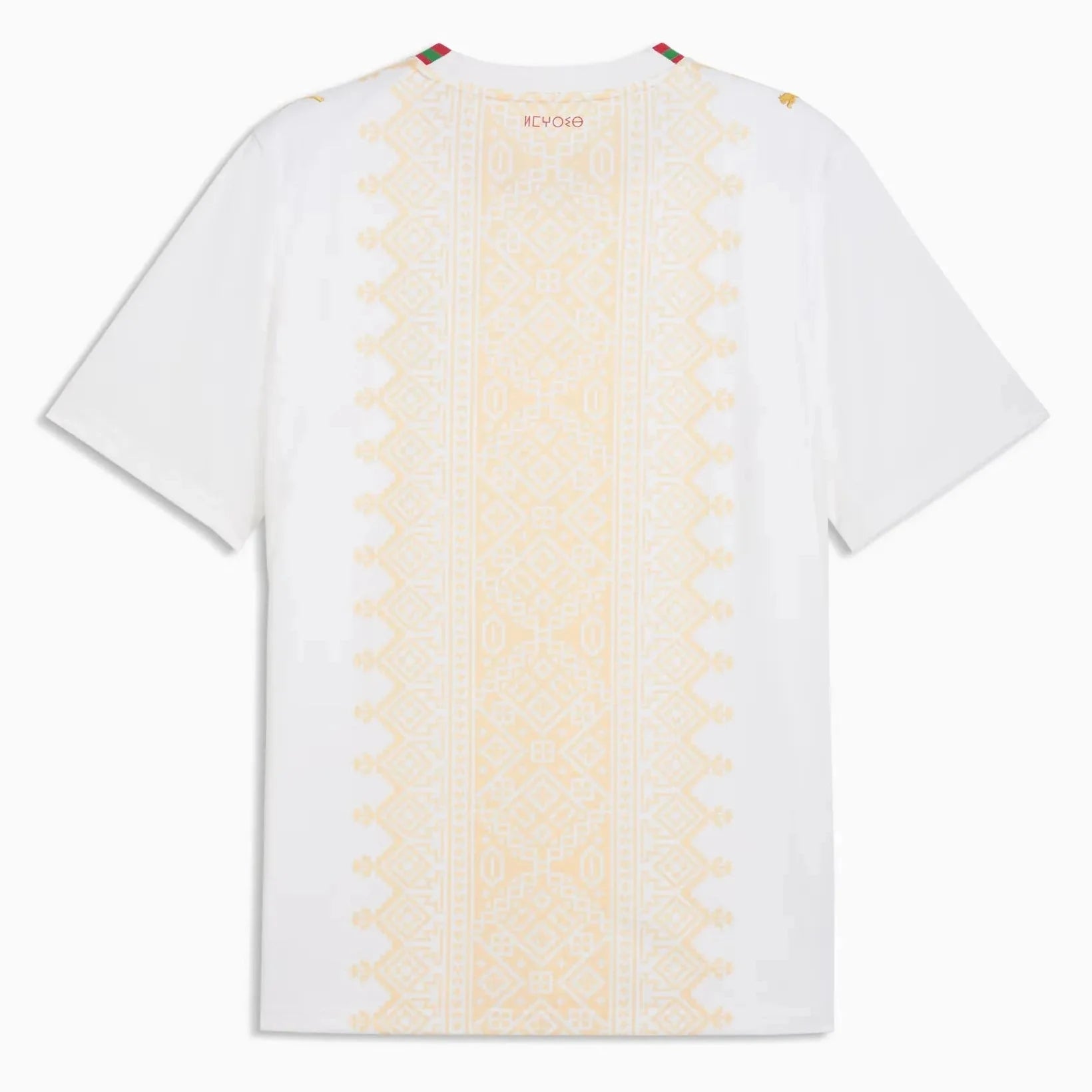 Puma 2026 Morocco Men's Stadium Away Soccer Jersey
